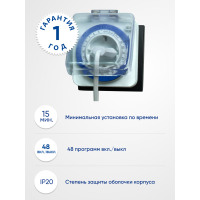 Розетка с таймером Feron TM31 суточная мощность 3500W/16A IP44 в каталоге электрики 220.ru, артикул 23204