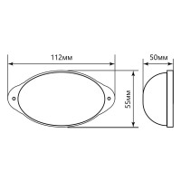 Cветильник-вспышка (стробы), 18LED 1,3W, белый STLB01 в каталоге электрики 220.ru, артикул 29894