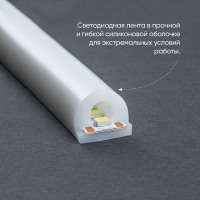 Светодиодная неоновая лента Feron LS651, 180SMD(2835)/m 14,4W/m 12V 5м IP68 3000К  с 2 заглушками, 2 заглушками c проводом, 10 креплениями в комплекте в каталоге электрики 220.ru, артикул 32095