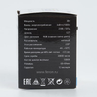 Лампа светодиодная Feron LB-371 Шар матовый E27 3W 230V RGB плавная сменая цвета в каталоге электрики 220.ru, артикул 38115