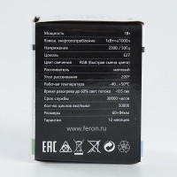 Лампа светодиодная Feron LB-37 Шарик матовый E27 1W 230V RGB быстрая смена цвета в каталоге электрики 220.ru, артикул 38126