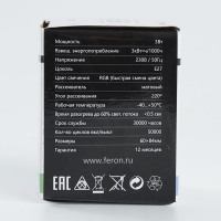Лампа светодиодная Feron LB-371 Шар матовый E27 3W 230V RGB быстрая смена цвета в каталоге электрики 220.ru, артикул 38127