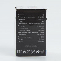 Лампа светодиодная Feron LB-37 Шарик прозрачный E27 1W 230V RGB плавная смена цвета в каталоге электрики 220.ru, артикул 38132