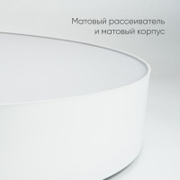 Светодиодный управляемый светильник Feron AL6200 “Simple matte” тарелка 80W 3000К-6500K белый в каталоге электрики 220.ru, артикул 48070