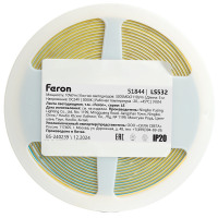 Светодионая лента LS532 COB 320SMD(2110) 10Вт/м 24V 5000*5*1.8 3000K IP20 в каталоге электрики 220.ru, артикул 51844