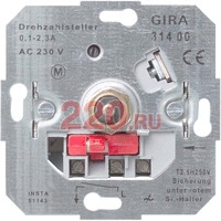 Механизм устройства установки числа оборотов, GIRA в каталоге электрики 220.ru, артикул G031400