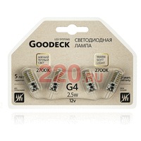 Лампа LED 2,5Вт G4 12В 2700K (4 шт на блистере), Goodeck в каталоге электрики 220.ru, артикул GDK-GD2009018103