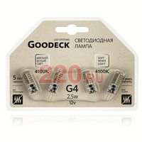 Лампа LED 2,5Вт G4 12В 4100K (4 шт на блистере), Goodeck в каталоге электрики 220.ru, артикул GDK-GD2009018203
