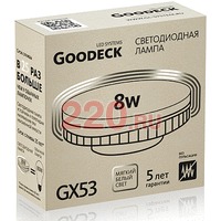 Лампа LED 8Вт GX53 230В 4100K, Goodeck в каталоге электрики 220.ru, артикул GDK-GL1008025208