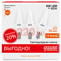 Лампа Gauss LED Elementary Candle 6W E14 2700K в каталоге электрики 220.ru, артикул GSS-33116T-1