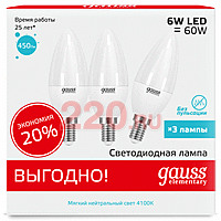 Лампа Gauss LED Elementary Candle 6W E14 4100K в каталоге электрики 220.ru, артикул GSS-33126T-1