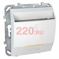 Карточный выключатель белый, механизмы Unica Schneider в каталоге электрики 220.ru, артикул SCMGU5.283.18ZD