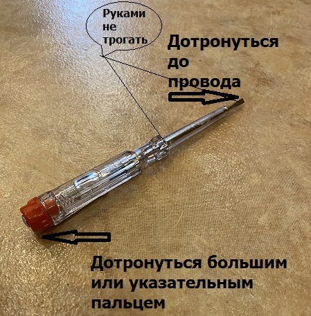 Подготовка к работе