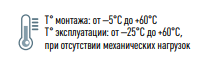 Гибкая труба ПВХ с зондом D=20 (10120-E90). Для труб с оболочкой 20 мм существуют гибкие гофрированные трубы и гибкие гофрированные трубы из самозатухающего пвх